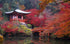 Daigo-ji Shingon Buddhist temple